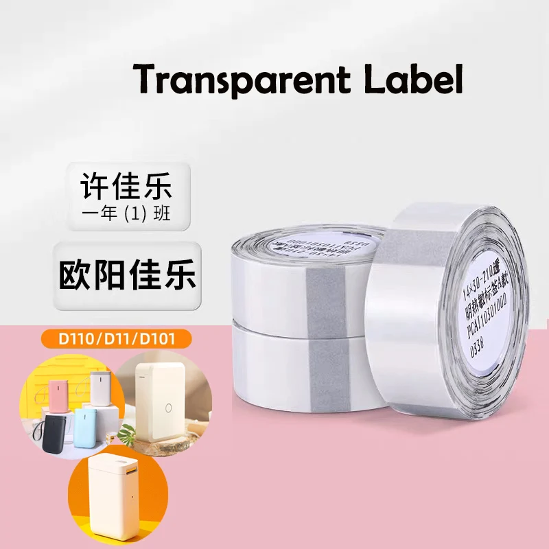 Niimbot D11/D101/D110/H1S/D11Pro Transparent Label Waterproof Thermal Sticker Home Storage Round Label Paper Date Price Tag