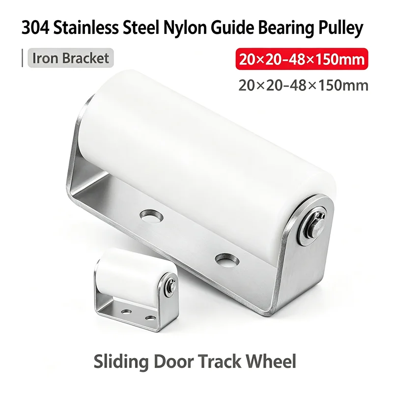 304 Stainless Steel Nylon Guide Bearing Pulley 20×20-48×150mm Track Wheel With Iron Bracket For Sliding Door
