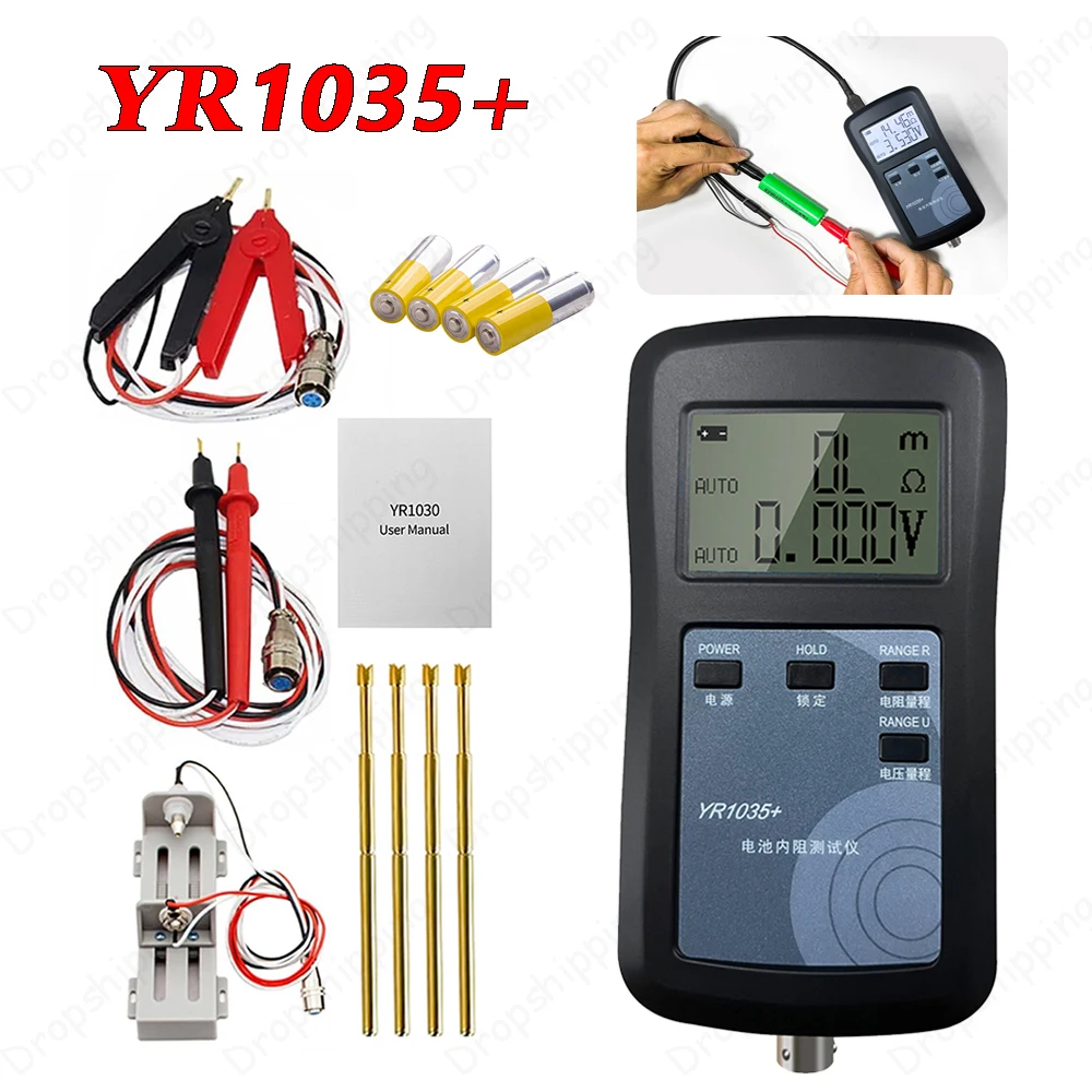 YR1035+ 4-Wire Digital Lithium Battery Internal Resistance Tester 100V Battery Internal Ohm Meter for Ni-MH Ni-CD Li-ion Battery 