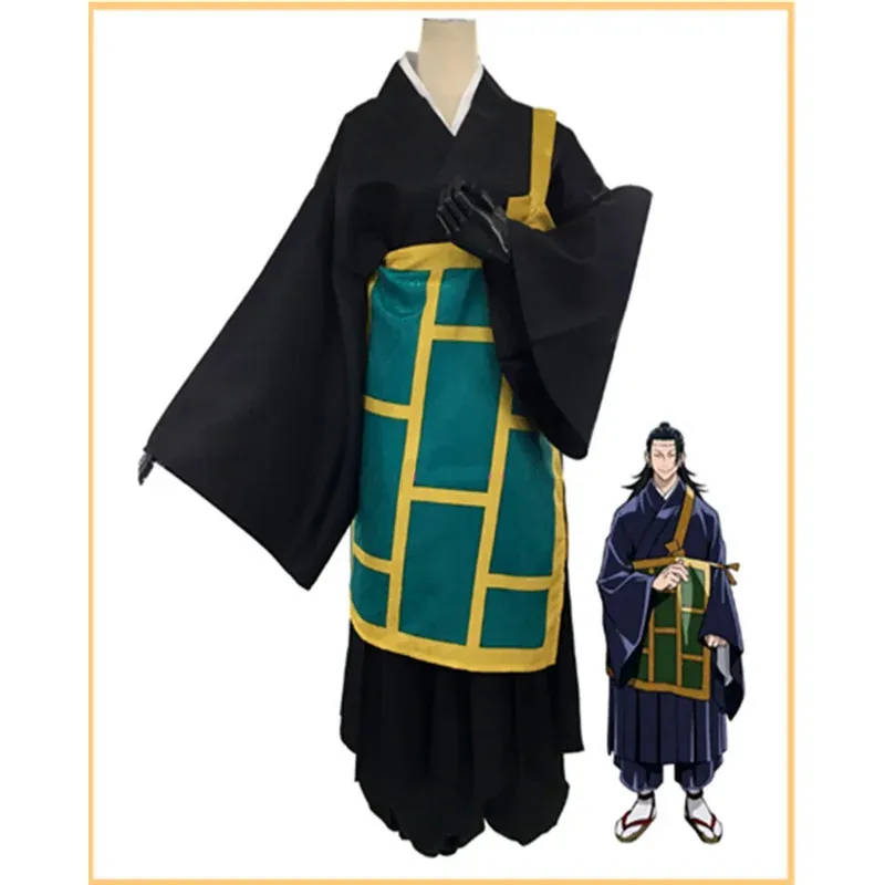 Geto Suguru تأثيري حلي Jujutsu Kaisen الزي المدرسي كيمونو هالوين زي اكسسوارات انمي ياباني الكرتون الهدايا Wom