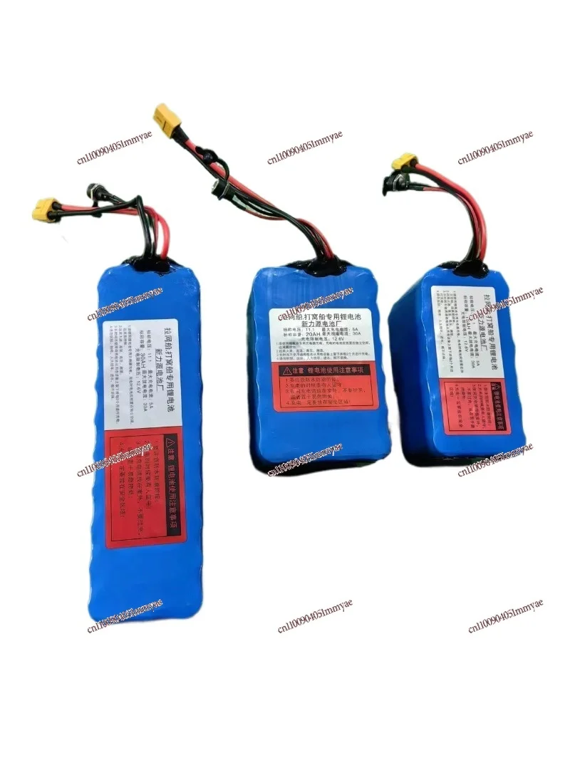 

12V Yuerlang Electric Nesting Boat Special S70 Lithium Battery