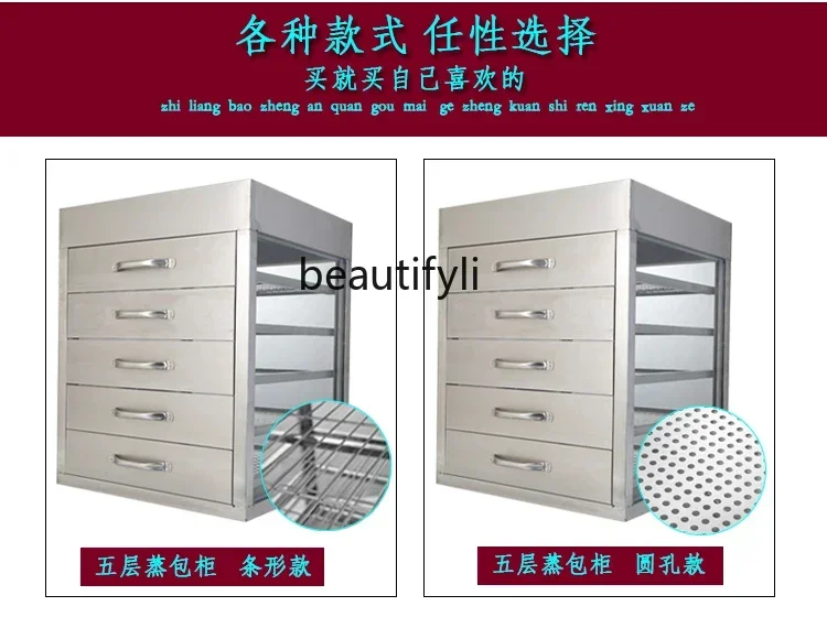 AY Коммерческий отпариватель с выдвижным ящиком, отпариватель из закаленного стекла, пароварка из нержавеющей стали