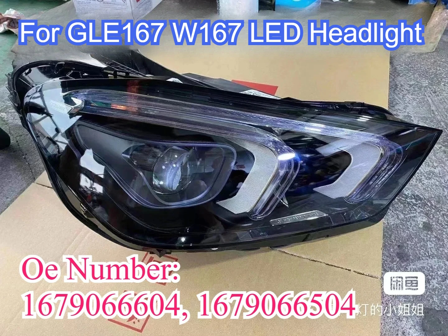 

Светодиодные фары в сборе для GLE167 W167, 2022-2024 гг.