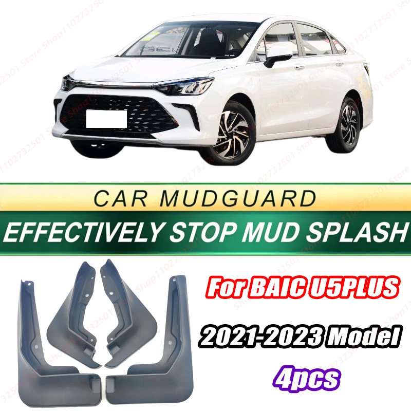 For BAIC U5PLUS 2021-2023 Model 4PCS Front Rear Mud Flaps Splash Guards Fender Mudguards Auto Accessories