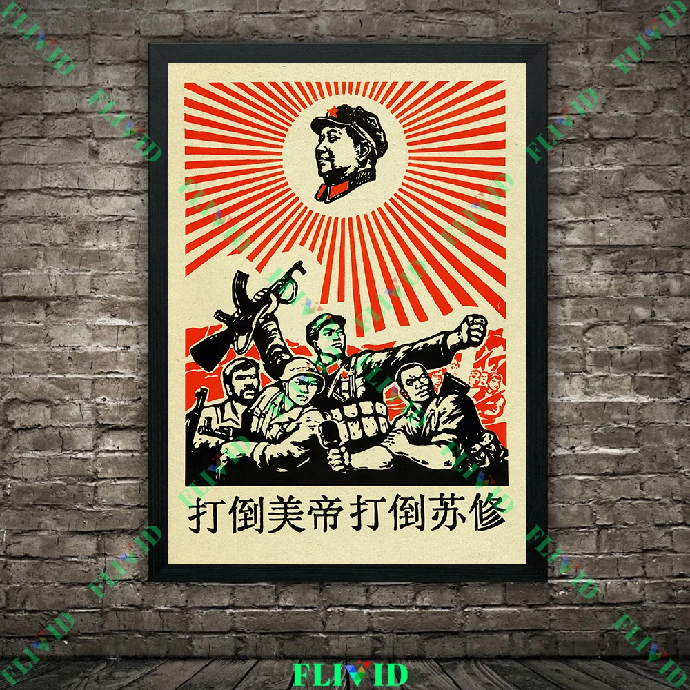 The 1950s And 1960s Socialist Propaganda Posters And Print,Vintage  Chinese Propaganda Wall Art Canvas Painting Home Decoration