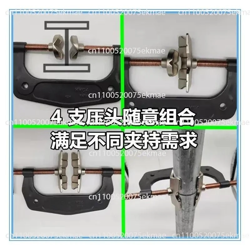 All Steel Forging Multifunctional Two-way Type Clamp Round Tube Fixed Position Steel Pipe Welding