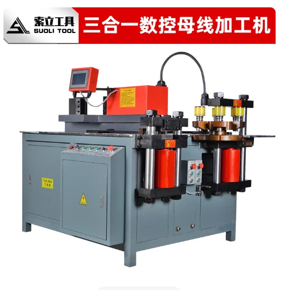 

Three-in-one copper bus processing machine DHY-150D combined bus hydraulic bus processing machine bronze bending machine
