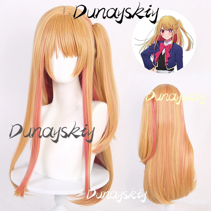 Oshi No Ko Ai Hoshino Ruby Hoshino Cosplay Costume Lolita Skirt Costume Wig For Woman Role Play Anime Clothes Customized Dress