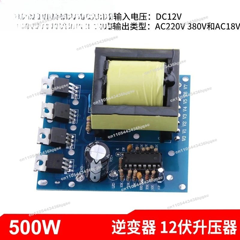 500W Inverter Module DC 12V 24V To AC 18V 0-220V-380V Inverter Boost Module