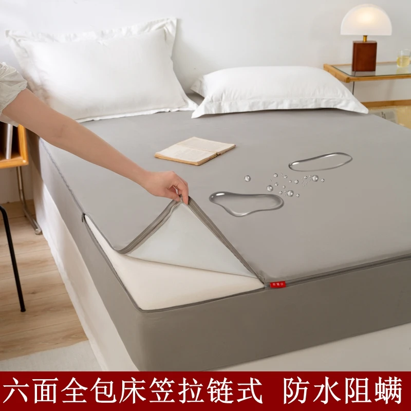 

Six-sided all-inclusive mattress, single-piece waterproof urine-proof mattress cover, zipper-type non-slip fixed protectivecover