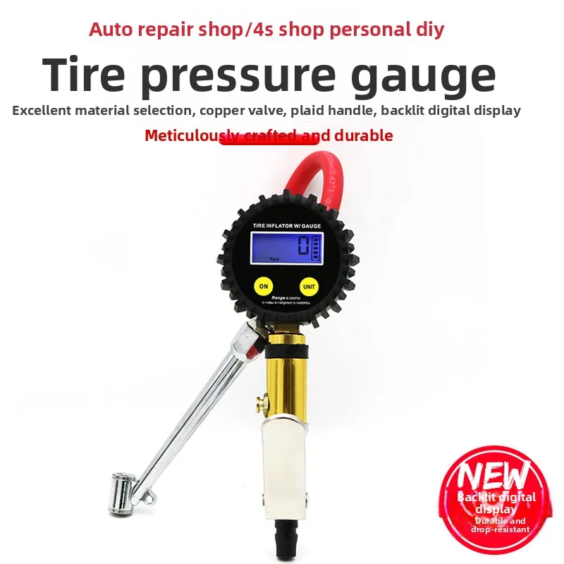 Digital tire tire pressure meter tire pressure gun inflatable gun inflatable meter barometer inflatable head inflatable meter