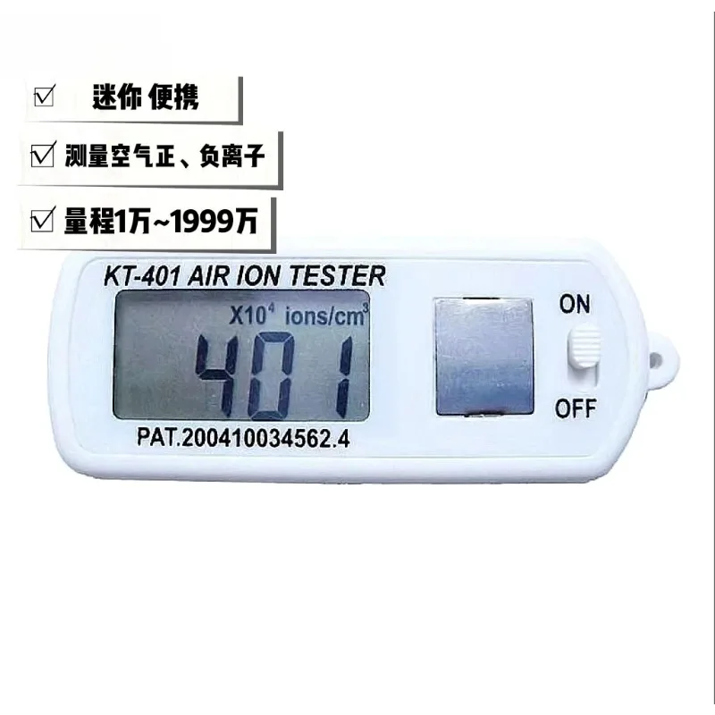 KT-401 Air Negative Ion Tester Mini Measuring Instrument Negative Ion Measuring Instrument Air Quality Detection