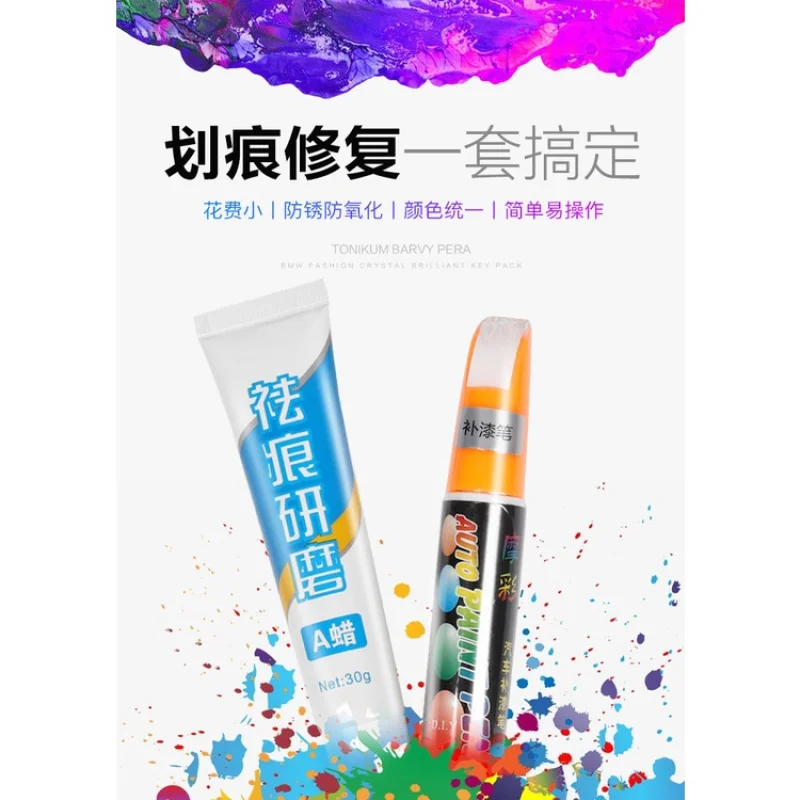 Touch-Up Pen Car Paint Repair Handy Tool Scratch Deep Remove Mark Liquid Pearl White Black Surface