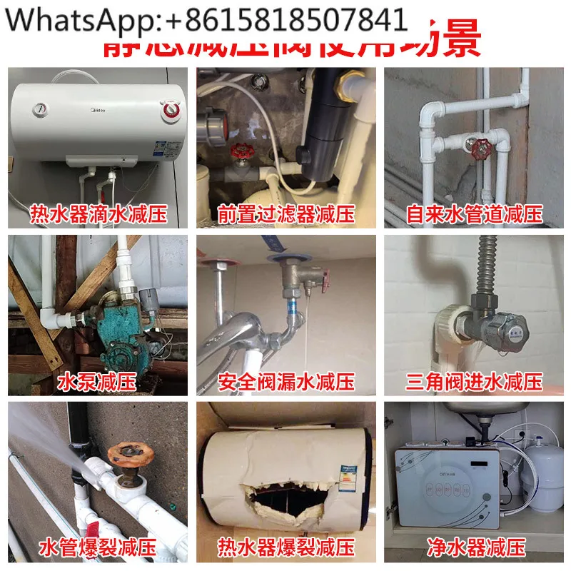 PPR20 25 أنبوب مياه الصنبور النحاسي صمام تخفيض الضغط الساكن سخان المياه قابل للتعديل صمام تخفيض الضغط المستمر #2