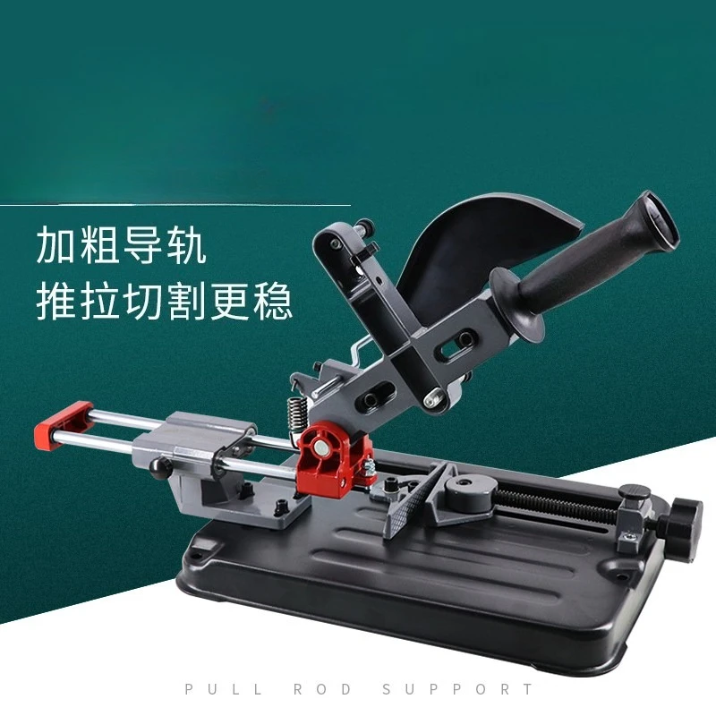 Angle grinder fixed universal bracket tie rod type multi-functional grinder modified small U desktop cutting machine push-pull