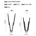 FG- Nylon clip