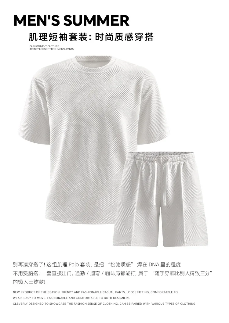 2026 Sommer Herren Einfarbiges Sportbekleidungs-Set Kurzarm-T-Shirt und Shorts Lässiges Vielseitiges Modisches Zweiteiler-Outfit – Detail 2