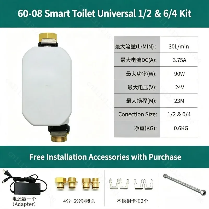 Smart Toilet Booster Pump Powerful Silent Water Pressure Increase Pump For Tank‑less Toilet Household Automatic Sanitary
