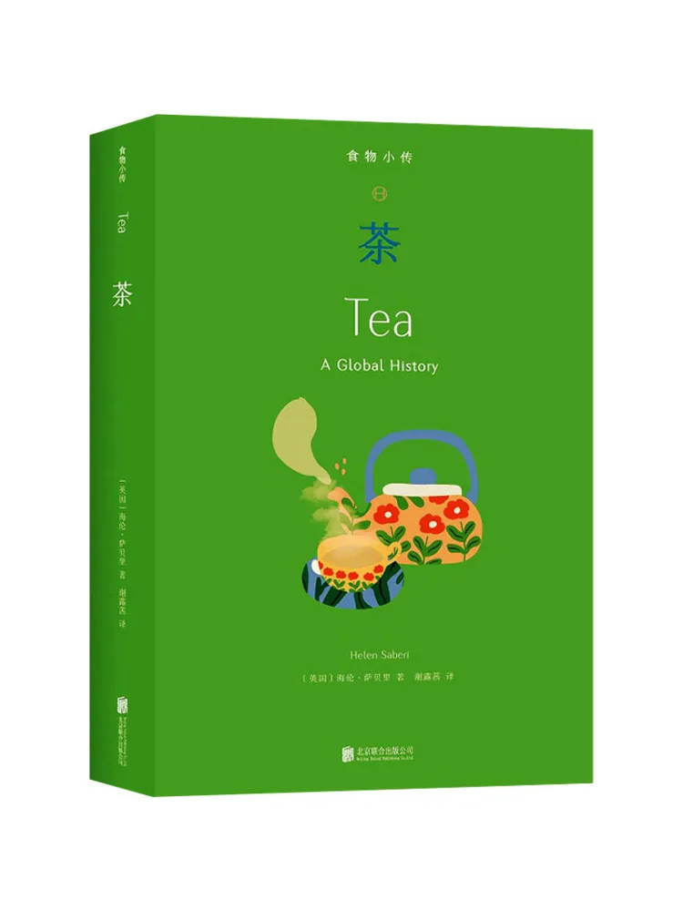 

Book-Winshare Tea