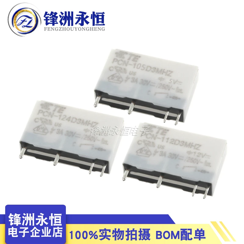 5Pcs New Original TE Relay PCN-105D3MHZ 5VDC PCN-112D3MHZ 12VDC PCN-124D3MHZ 24VDC 3A 5V 12V 24V Power Relay