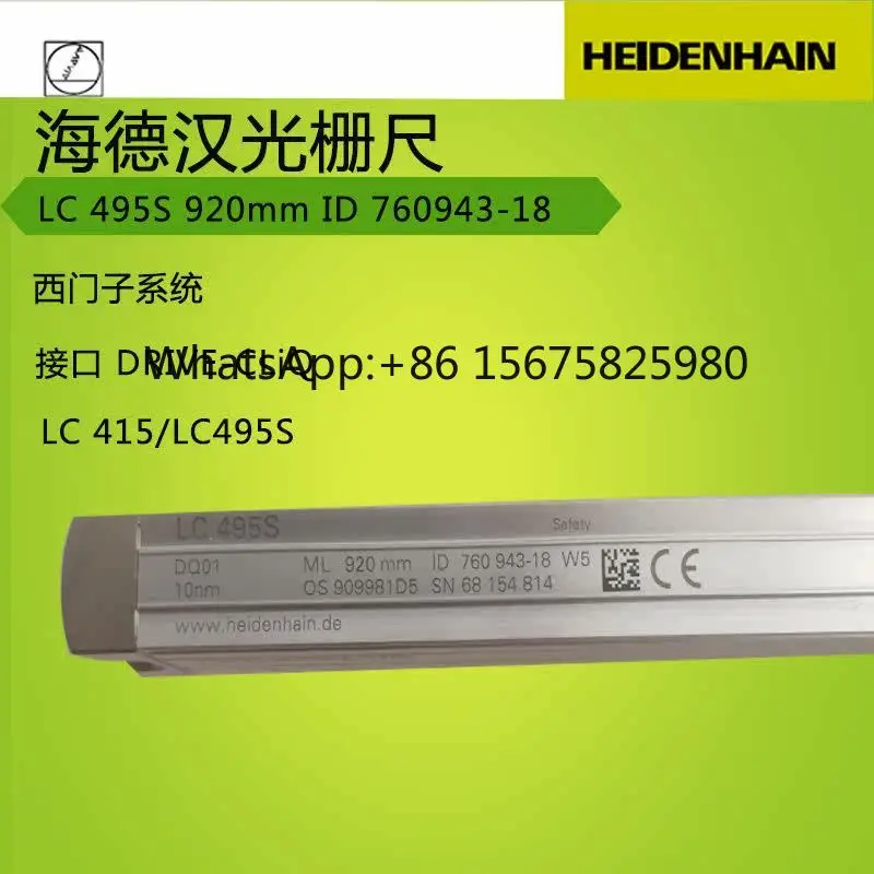 High Precision Heidenhain Linear Scale LC495S LC493S LC415 920mm In Stock ID 760943-18 Absolute Linear Encoder for CNC Machine