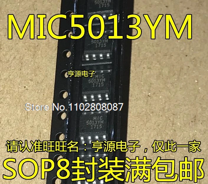 

(5 шт./партия) MIC5013 MIC5013YM SOP8