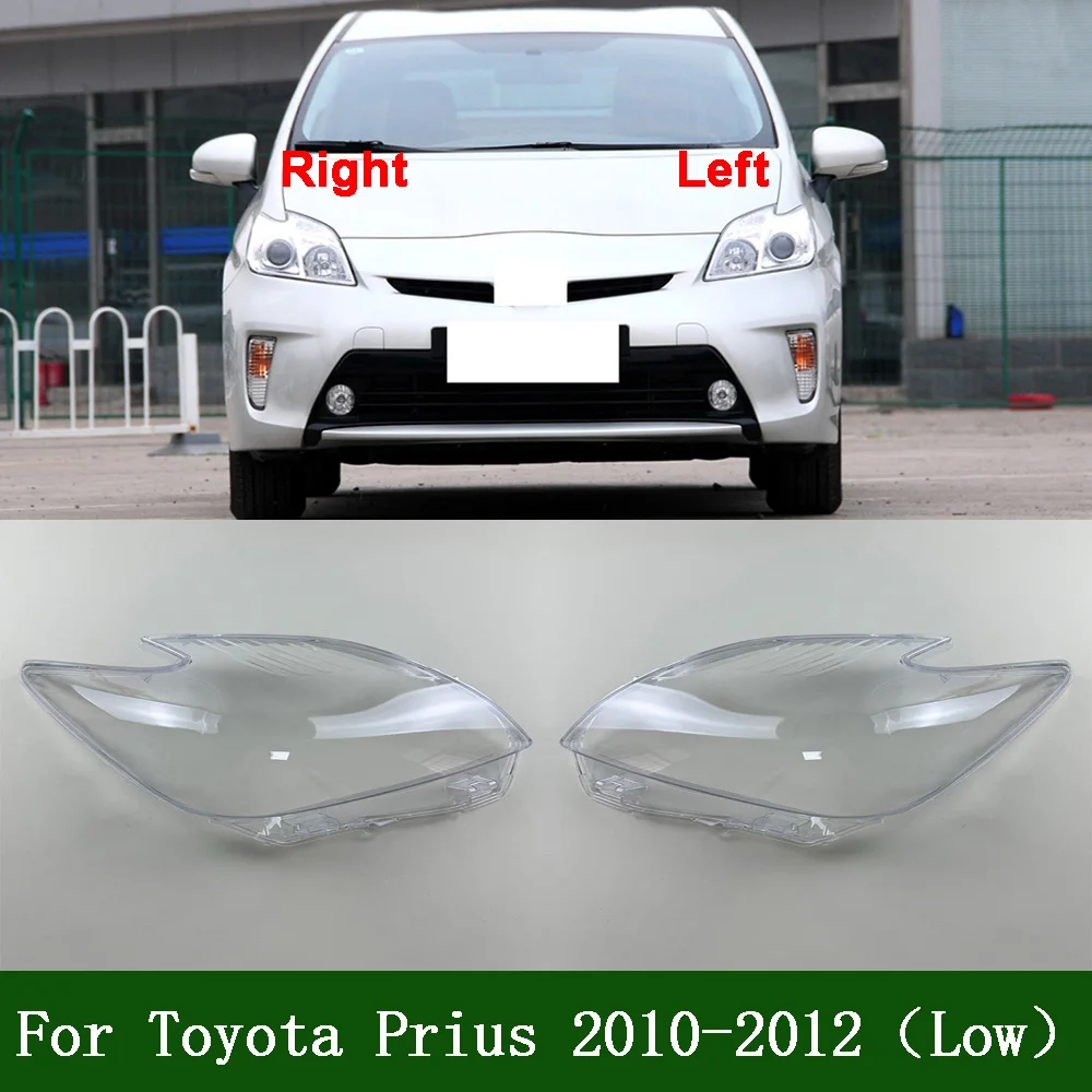 Headlamps Cover For Toyota Prius 2010 2011-2013 (Low Configuration) Transparent Lampshade Case Headlights Shell Lens Plexiglass