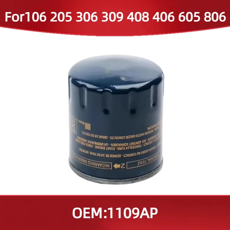 1109AP для Peugeot 106 205 306 309 408 406 605 806 экспертный партнер масляный фильтр сетка моторного масла 1109AP для Peugeot 106 205 306 309 408 406 605 806 экспертный партнер масляный фильтр сетка моторного масла
