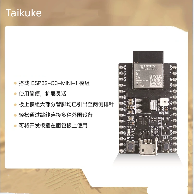 Esp32-C3-Dvkitm-1 I…