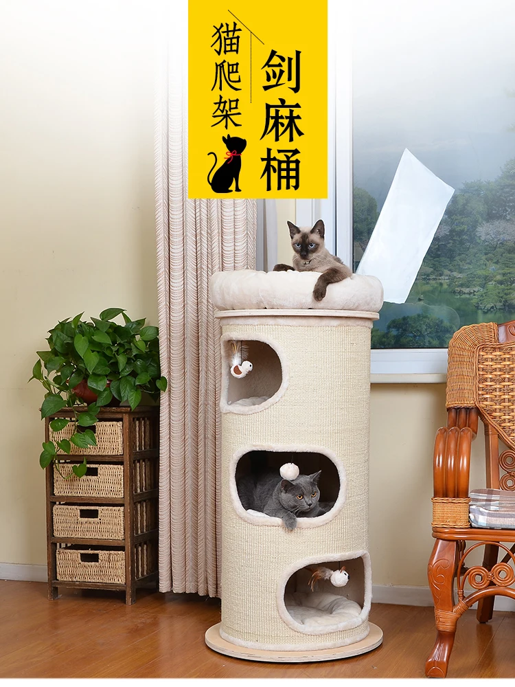 Cat climbing frame, cat litter, cat tree sisal tube, cat scratching board, cat jumping platform, cat scratching post cat