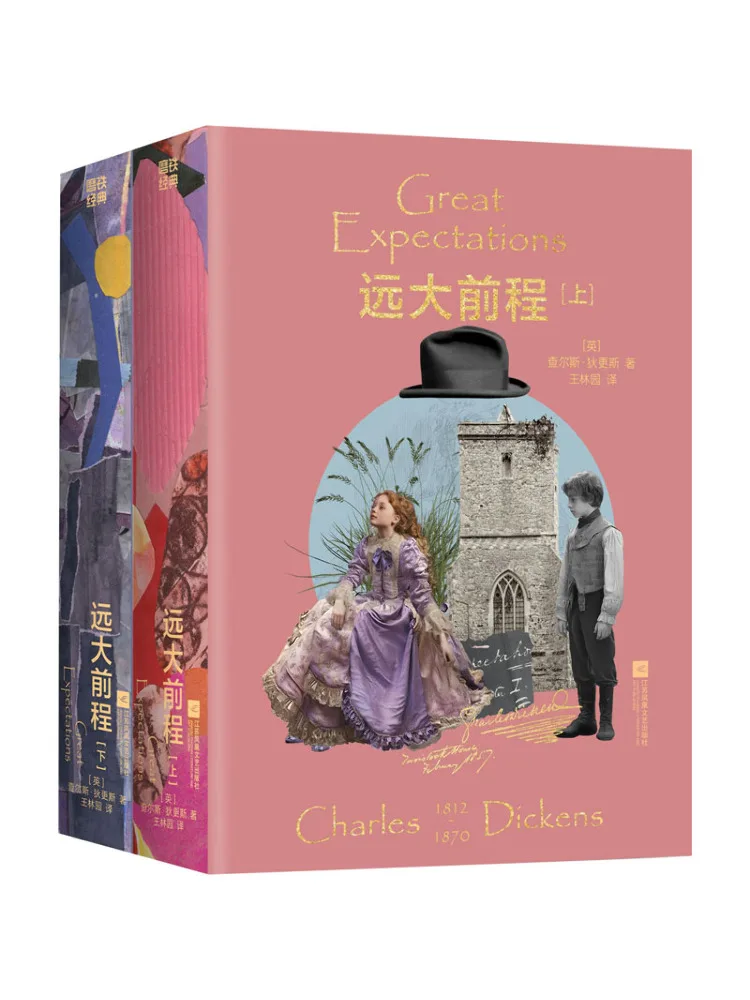 

Book-Winshare Great Expectations 2 Volumes