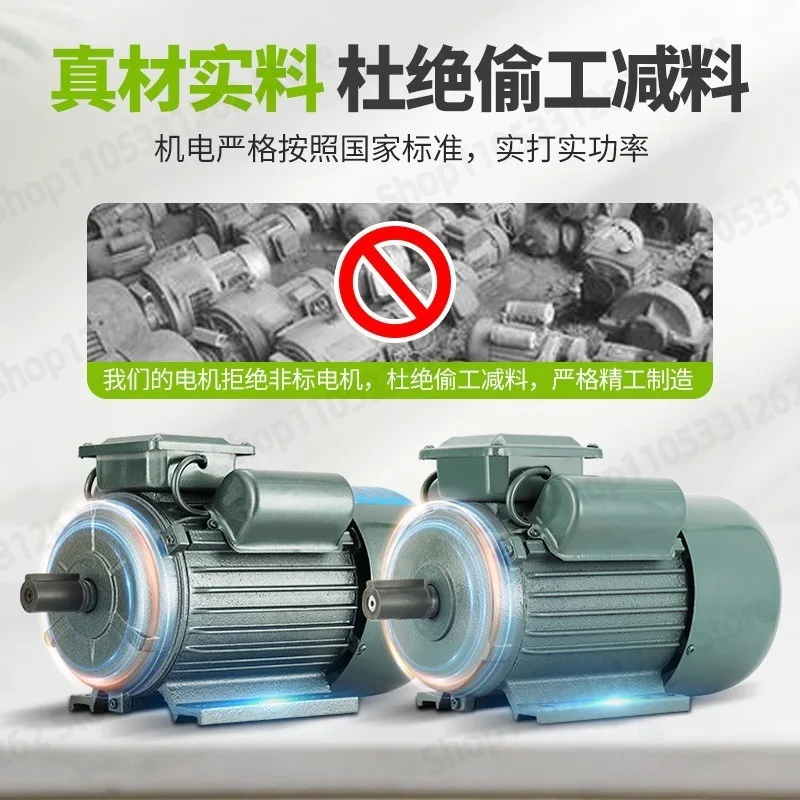 Small Single Phase All Copper Asynchronous Motor High Power 750W 1.1 1.5 2.2 3.0 4KW High Efficiency