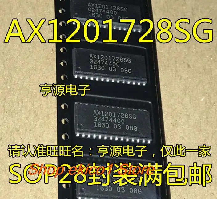 5pieces Original stock AX1201728  AX1201728SG SOP28 