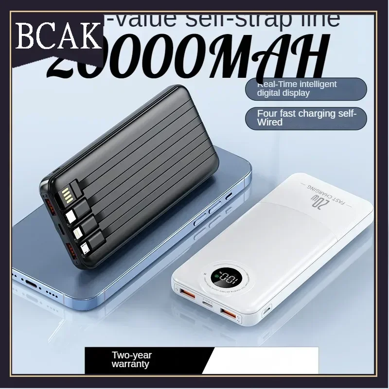 BCAK Style 20000 MAH Fast-charging Self-contained Charging Treasure Portable Large-capacity Mobile Power Supply outdoor