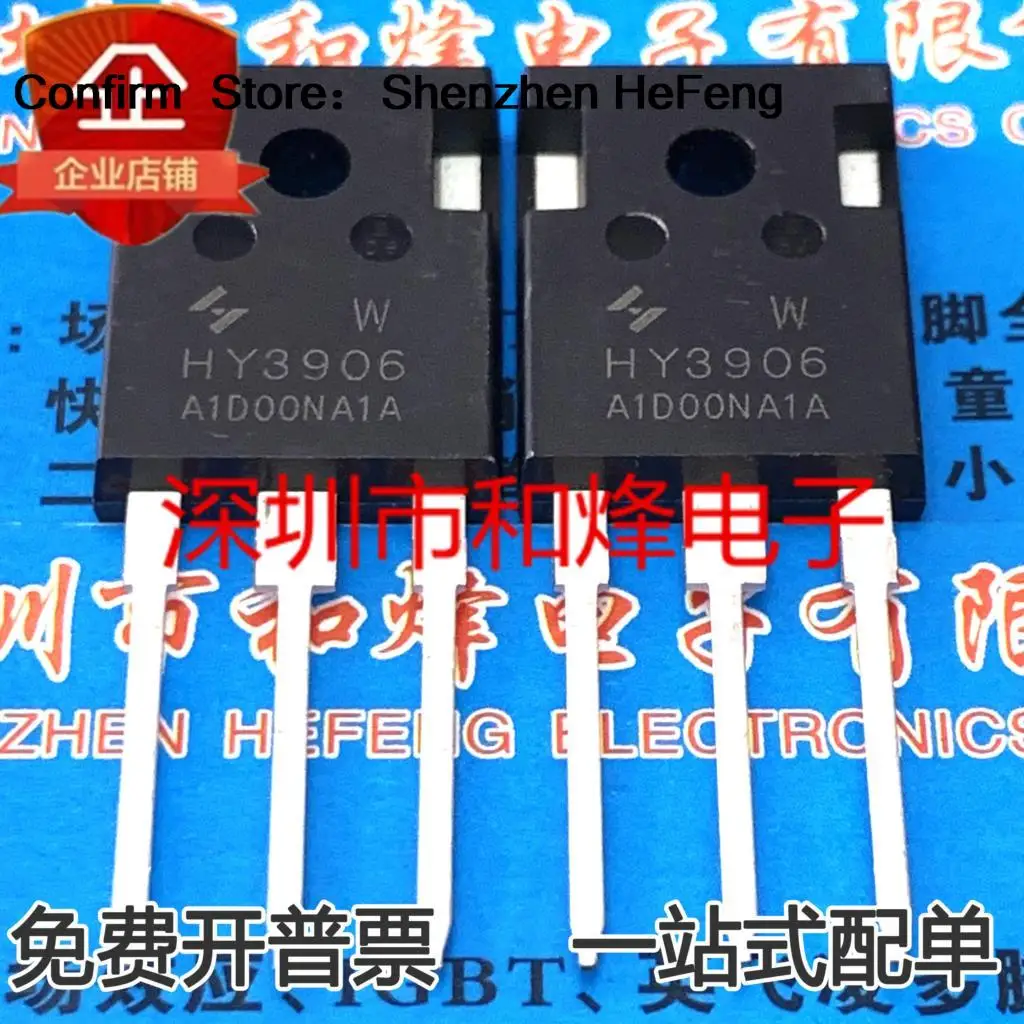 

5 шт.-10 шт. HY3906W TO-247 60V 190A MOS Новый и оригинальный на складе