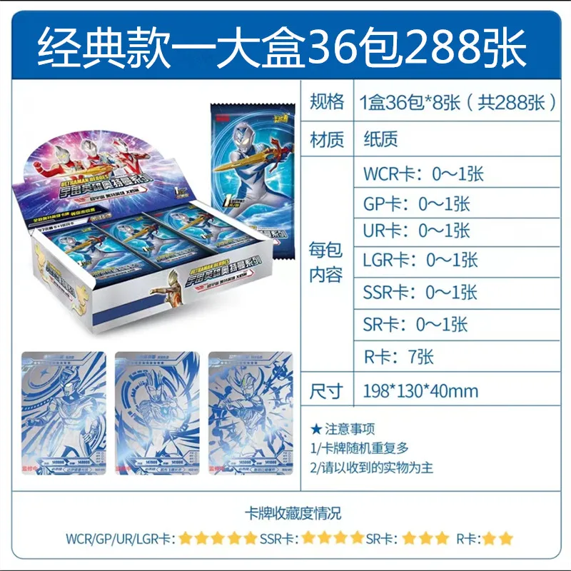 KAYOU Original Ultraman Complete Series Card Booster Pack Anime Figure Rare Collection Cards Flash Card Toy For Children Gift