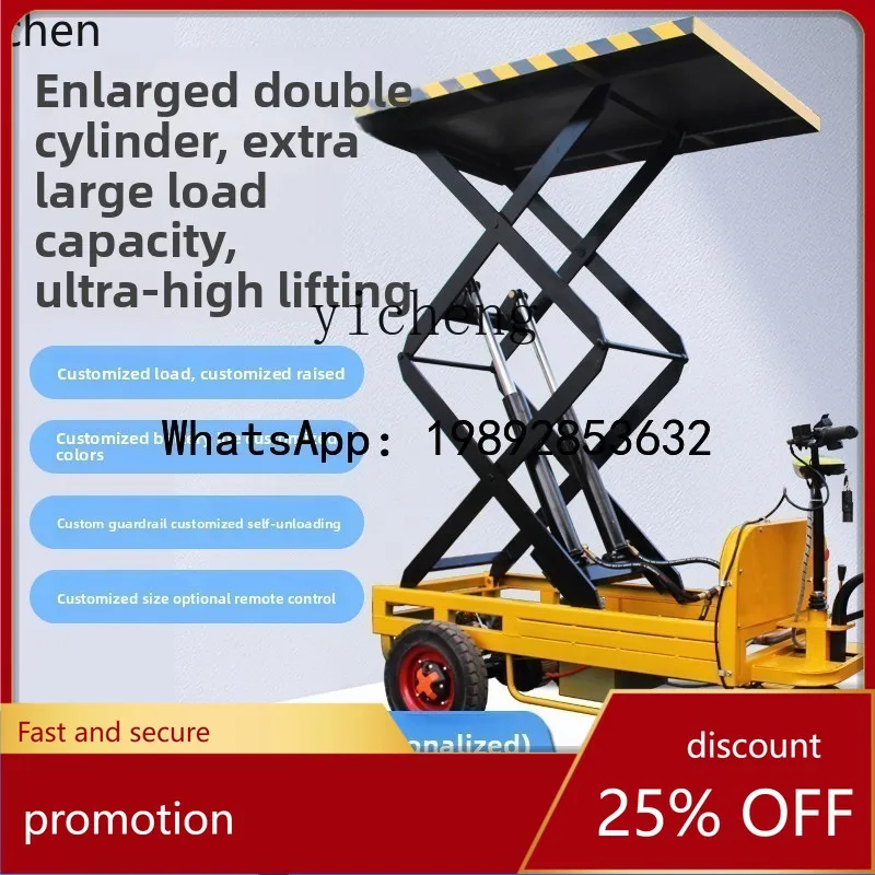 

YFY electric lifting platform hand push flat truck lifting table scissor hydraulic battery handling four-wheel remote control