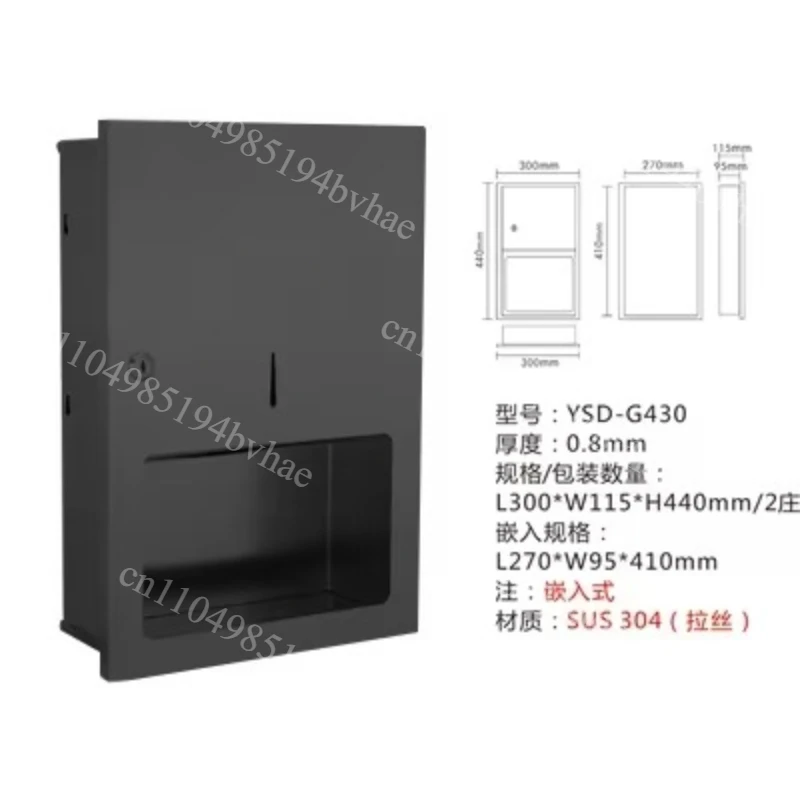 Wall-mounted Stainless Steel Three-in-One Paper Towel Dispenser with Waste Bin