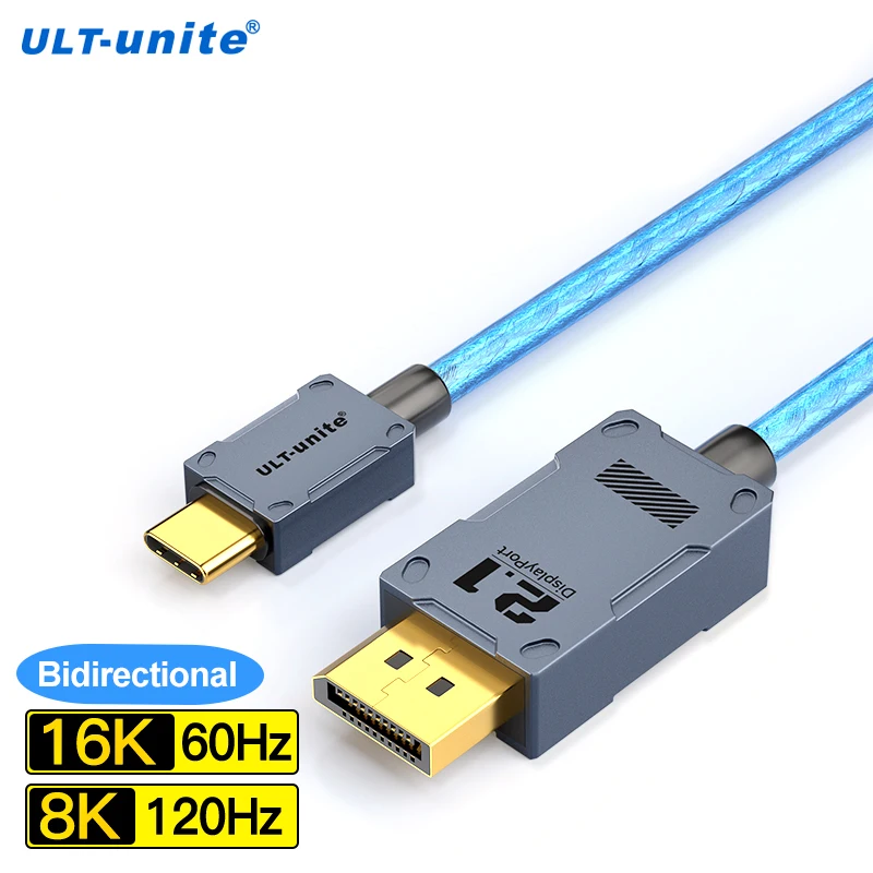 16K USB C to Displayport Cable 8K@120Hz C to DP Bidrectional DP to Type C 240Hz Cord for Thunderbolt 3/4 MacBook Laptop Phone
