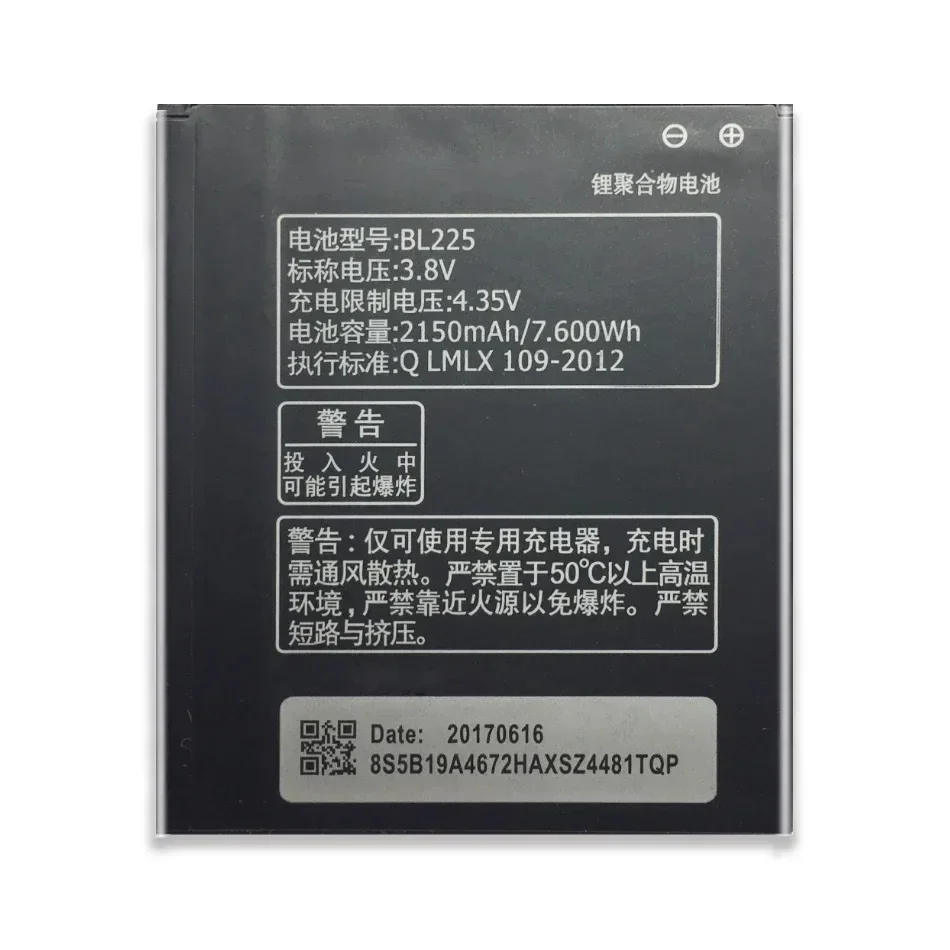 2150mAh Energy-Efficient Mobile Phone Battery For Lenovo A785E / A858 / A858t BL225