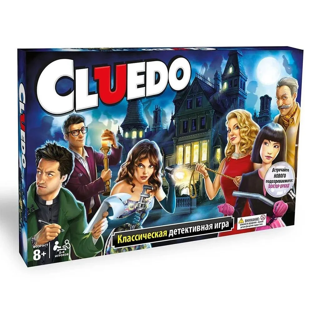 Cluedo board game, card game, holiday gift (small shade of color)