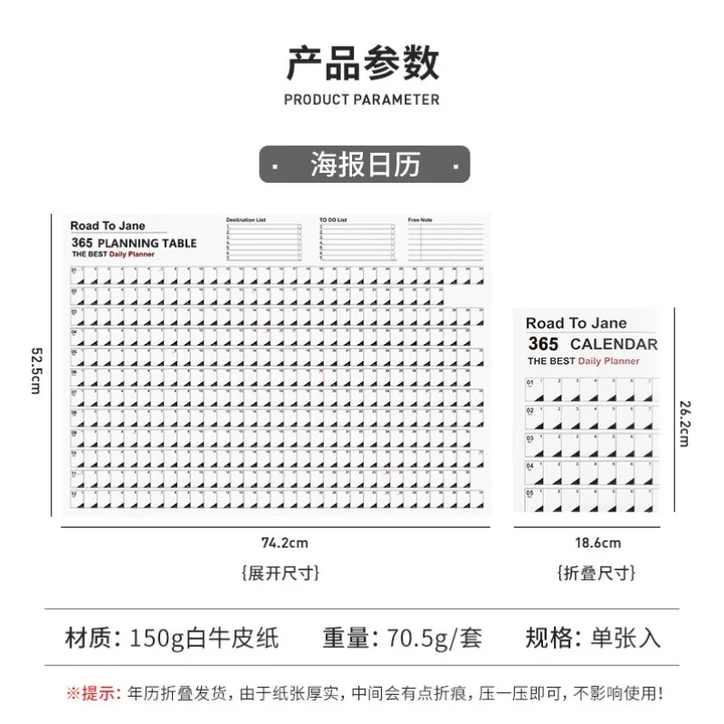 2026 2026 Wall Calendar Full Year Large Size Paper Kawaii Sticker Yearly Weekly Annual Planner Target List Home Office Supplies