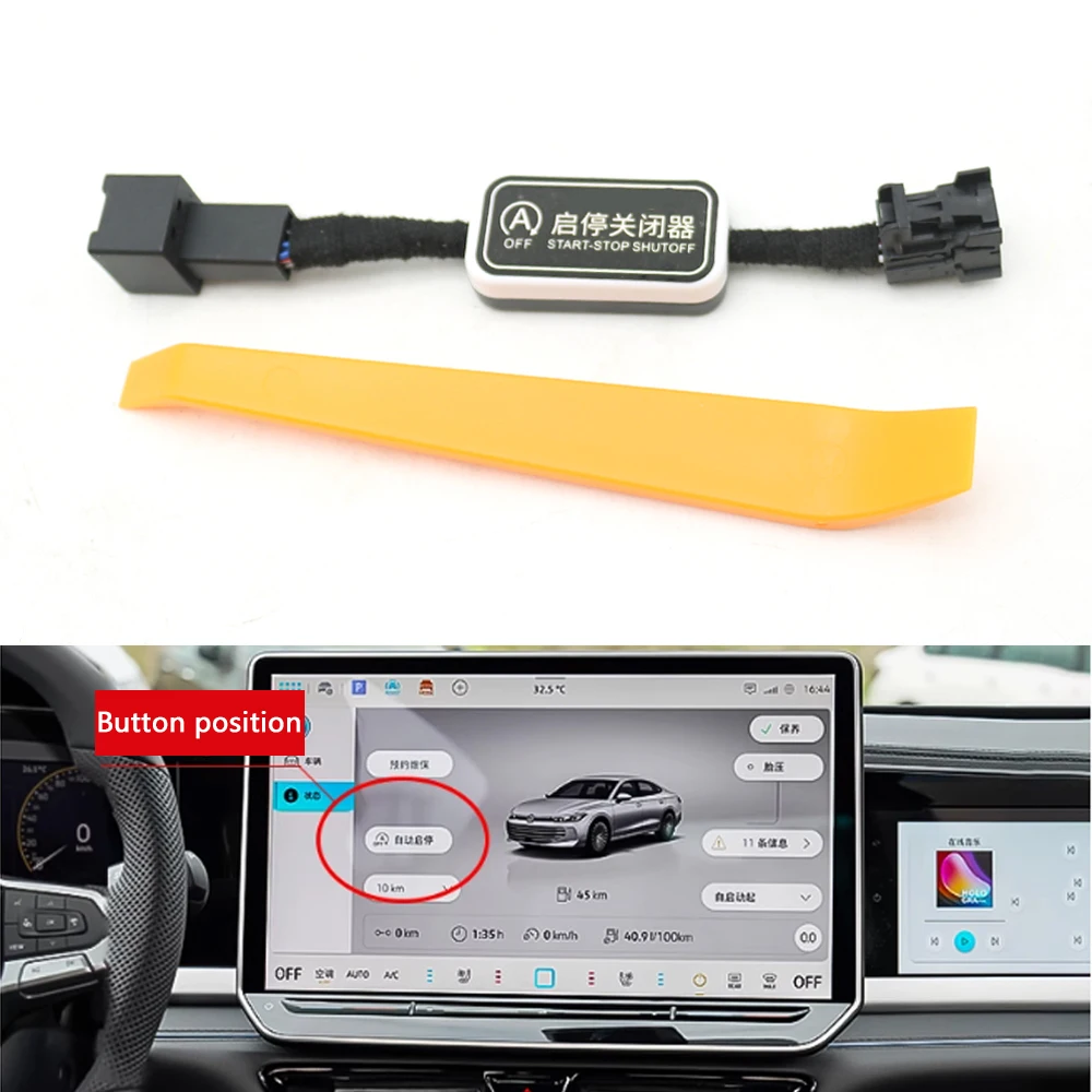 

Car Smart Automatic Stop Start Engine Closer Control Canceller Plug Auto Off Sensor Close Cable For VW Passat B9 2024 2025