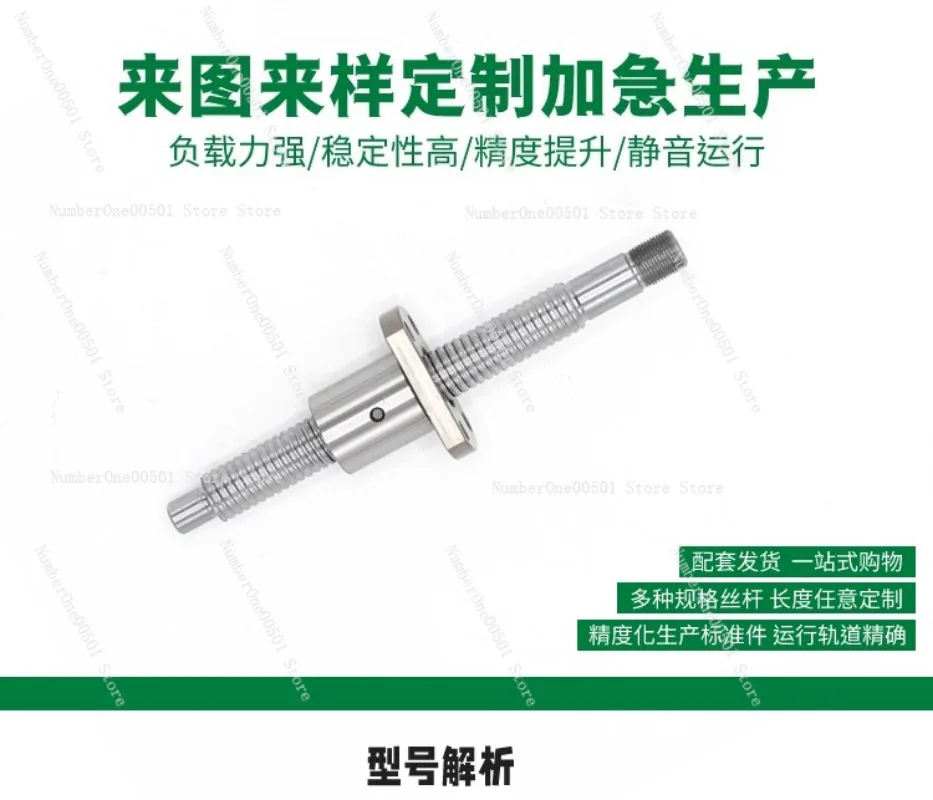 

GCR15 Mini Ball Screw SFK0601 0801 1002 1202 SFH0805 0810 Nut