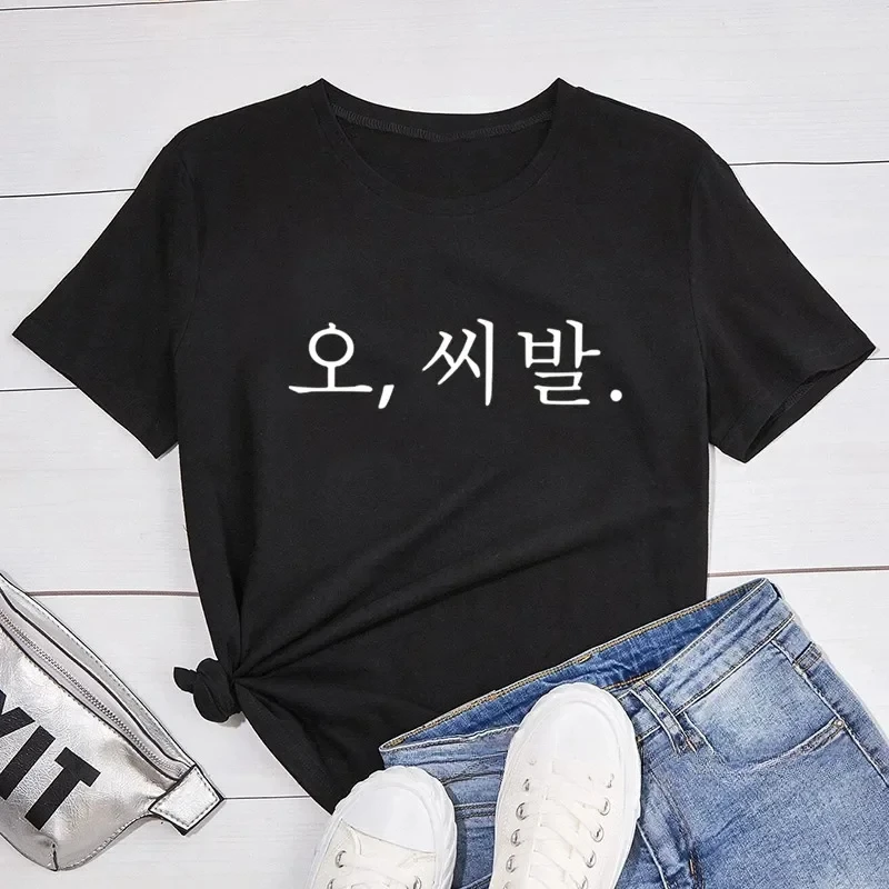 Korean Fashion Funny Letter Print T-shirt Women Short Sleeve T-shirts Unisex Summer Kpop Women's Clothing