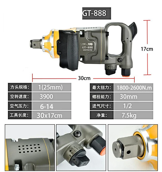 Imagem -06 - Chave Pneumática Industrial Pistolas de Vento Pesadas Chave de ar de Gatilho Ferramentas de Chave Pneumática 25 mm 19 mm