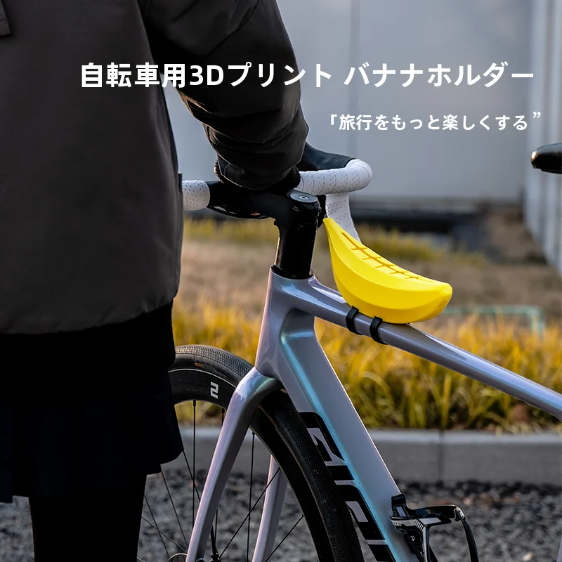 ポータブル-3d-プリントバナナバイクフロントバッグバイクフレームバッグ多機能サイクリング収納バッグ-ユニバーサル自転車用品