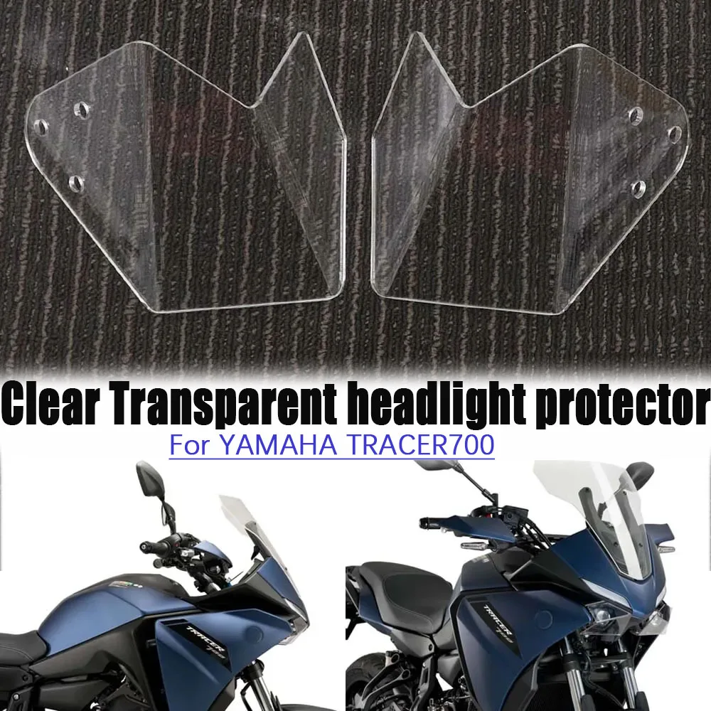 

Для YAMAHA TRACER700 трассировщик 700 трассировщик 7 GT Φ 2020 2021 прозрачная защита фар аксессуары для мотоциклов