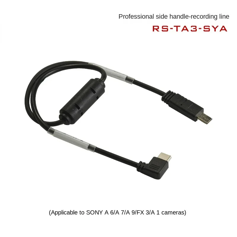 Professional Side Handle-Sony A6/A7/A9/Komodo/BMD/Canon R5 Recording Cable