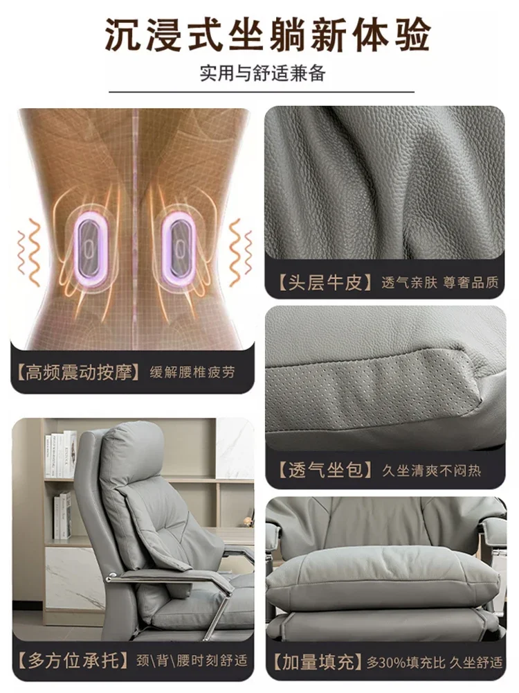 Massage boss chair office comfortable sedentary nap computer chair office chair recliner